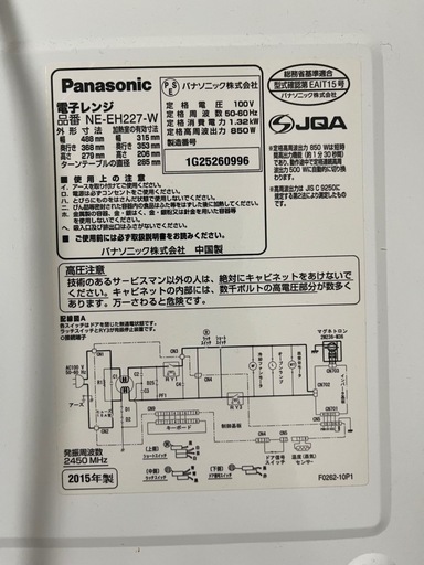 Amazon | パナソニック スチームオーブンレンジ ビストロ Jコンセプト 26L ヘルツフリー 豊穣ブラック NE-JBS654-K |  パナソニック(Panasonic) | スチームオーブン・レンジ 通販
