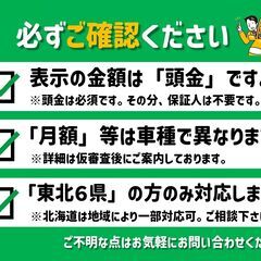 月々格安！自社ローン＆リースで乗れます💕表示の額は「頭金」です★保証人不要★車検2年付！トヨタ　ヴォクシーZS　人気の黒　両側パワスラ　フルセグナビ　Bカメラの画像