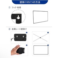 プロジェクター スクリーンの画像
