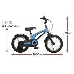 子供用自転車の画像