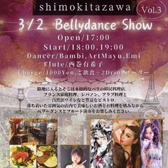 下北沢ベリーダンスショー