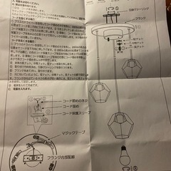 【おしゃれペンダントライト】の画像