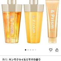 アンドプリズム　シャンプー　トリートメント　ヘアパックの画像