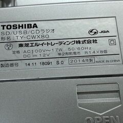東芝　SD/USB/CDラジオ TY-CWX80 リモコン有りの画像
