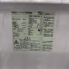 19926 ユーイング 一人暮らし2D冷蔵庫 110L ◇大阪市内・東大阪市他 6,000円以上ご購入で無料配達いたします！◇ ※京都・高槻・枚方方面◇ 神戸・西宮・尼崎方面◇生駒方面、大阪南部方面 それぞれ条件付き無料配送あり！ - 冷蔵庫