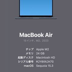 本日限定 Apple M2 MacBook Air 15インチ Midnight 24GB 256GB US配列の画像