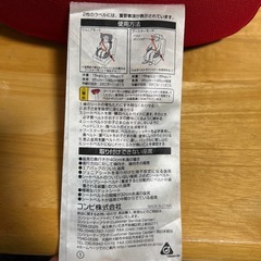Combi（コンビ） ジュニアシート ムーヴフィットジュニアA　（ブースターシートとしても使用可！）の画像