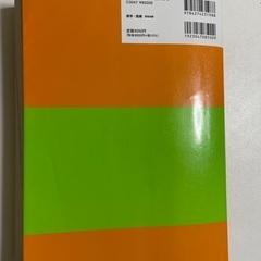 放射線技師国家試験過去問2025年2019年2冊の画像