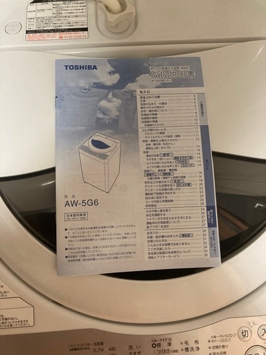 三菱 - 291Z 三菱 冷蔵庫 東芝 洗濯機 一人暮らし極美品 家電セット 動作確認済みの通販 by 極美品専門店's shop｜ミツビシならラクマ