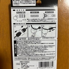 緊急用呼子笛の画像