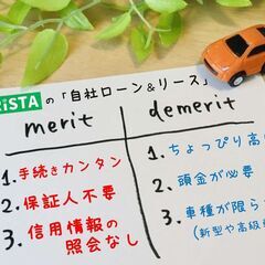 月々最安「自社ローン＆リース」で乗れます😉★表示の額は「頭金」です★メリットたくさん⇒保証人不要・来店不要・ブラックOK★あんしんの4WD！車検2年付のワゴンR　月々格安　修復歴なしの画像