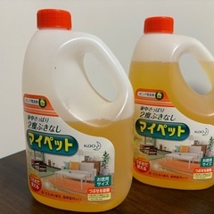 花王 マイペット 2本セット