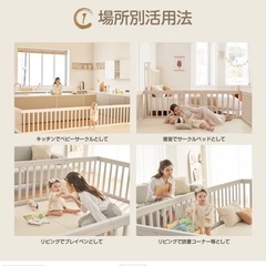 ベビーサークル　Anuri　の画像