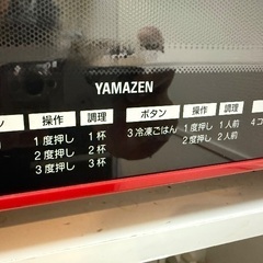 山善　MOR-C156(B)　オーブンレンジの画像