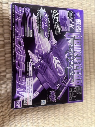 クラッシュギア　ガルダイーグルV CGV-01S クリアブルーバージョン BANDAI - クラッシュギア CGV-01S ガルダイーグルV クリアブルー