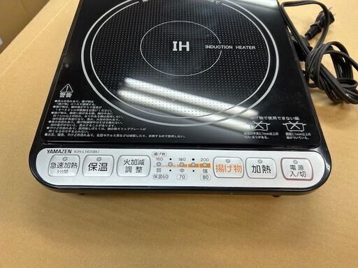 YAMAZEN　山善　IH調理器 IKH-K14D-2