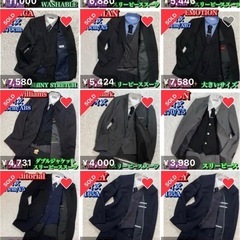 福岡県の方はごめんなさい🙏ライバルが増えるので、福岡県以外の方のみの募集です❣️一日で学べるせどり【スーツせどり完全攻略講座】５名様限定🔥半額SALE🔥の画像