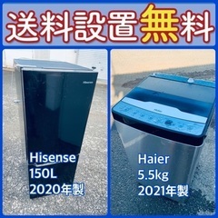 この価格はヤバい❗️しかも送料設置無料❗️冷蔵庫/洗濯機の⭐️大特価⭐️2点セット24