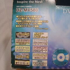 日立 DVDカム WOOO DZ-MV580 箱付き 本体２台　1台おまけの画像