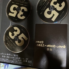 近藤真彦デビュー３５周年記念CD2枚組+DVDの画像