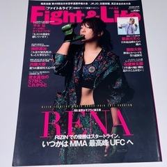 【美品】Fight&Life［ファイト&ライフ］格闘技らいふ提案...