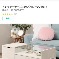 ドレッサー(スツール付き)「フルール DM」幅90cm マホガニー材ダークブラウン色 | 【公式】大塚家具オンラインショップ |  家具・インテリアの通販・ECサイト