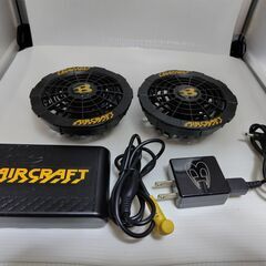 BURTLE エアークラフト AC240ファンユニット&バッテリー12V(京セラ) AC230 セットの画像