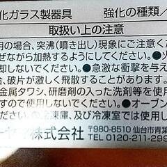 【28cm】強化ガラス 鍋蓋 アイリスオーヤマ ダイヤモンドコートパン / IH 調理器具 フライパン 鍋 フッ素樹脂 新生活 断捨離 シリコン の画像