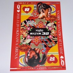【超美品！新品同様！！】RIZIN32 大会パンフレット　沖縄大...
