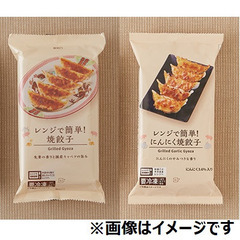 ローソン　クーポン　4枚セットの画像