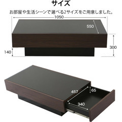 収納付きテーブルの画像