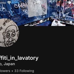 バンドメンバー募集！