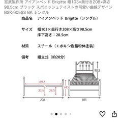 ［LAST値下げ]　シングルベッド　NITORIマットレス 付き　ヘッドボードクッションの画像
