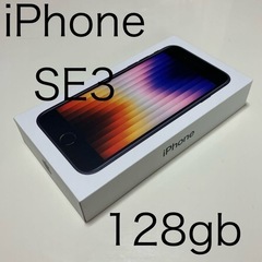 【 新品】iPhone SE3 128gb Apple stor...
