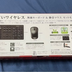 無線 キーボード マウス セットの画像