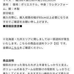 ソファの画像