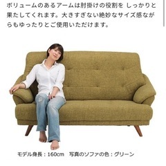 ソファの画像