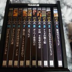 ユーキャン 世界の謎と驚異、世界の謎シリーズ✨DVDコレクション14本、専用木製棚付き✨(ღ✪ｖ✪)美品✨の画像
