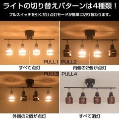 ペンダントライト シーリングライトの画像
