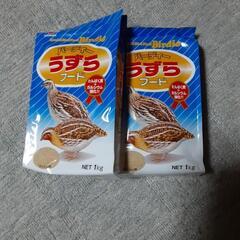 ウズラフード