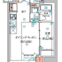 💕即入居・敷金なし・礼金なし・ネット使用料なし・仲介手数料なし・...