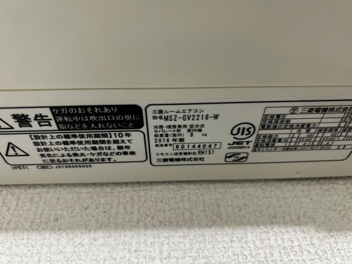 受け渡し決まりました】エアコン 【公式通販】