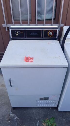 GE乾燥機