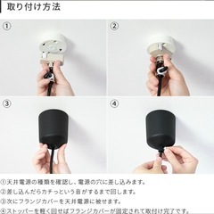 【売り切れました！】
ペンダントライト　ダイニング照明　ブラック　シンプルの画像