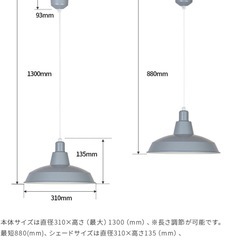 【売り切れました！】
ペンダントライト　ダイニング照明　ブラック　シンプルの画像