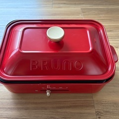 Brunoホットプレート