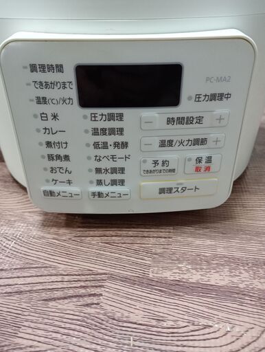電気圧力鍋・PC-MA2-W・アイリスオーヤマ