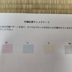③【中古　動作品】brotherプリンター　DCP-J963Nの画像