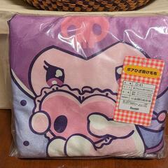 クロミ、マイメロディ ボアひざ掛け毛布 「サンリオキャラクターズ」