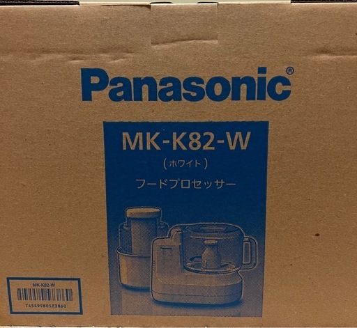 【未開封値下げ】Panasonicフードプロセッサー